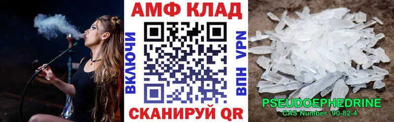 АМФ VHQ Питкяранта