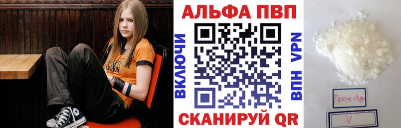 Alpha PVP VHQ дарнет шоп Питкяранта