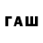 Первитин мет Aushin Tasfia