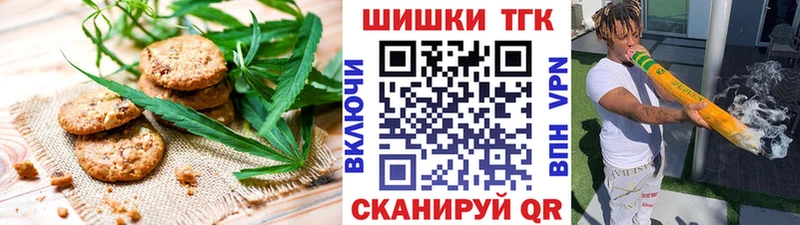Еда ТГК конопля  МЕГА как войти  Питкяранта 
