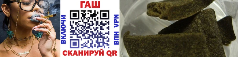 Гашиш гарик цена наркотик Питкяранта