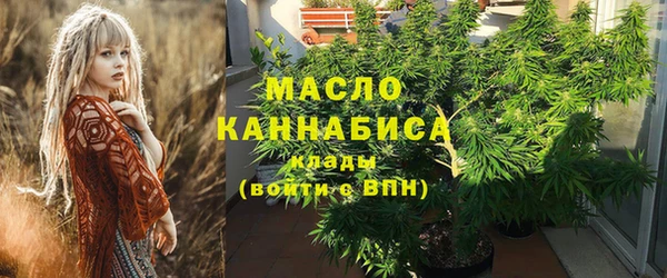 первитин Богородск