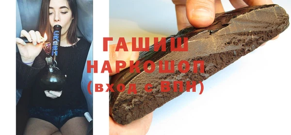 марки nbome Ступино
