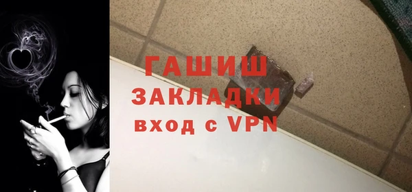 марки nbome Ступино