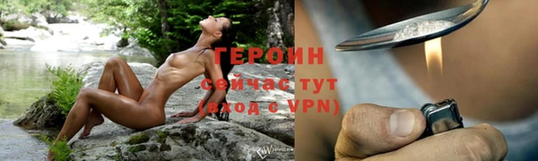 первитин Богородск
