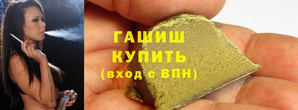 первитин Богородск