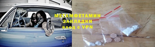 ешки Бородино