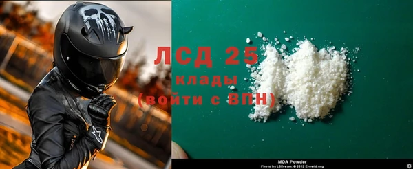 гидропоника Богородицк