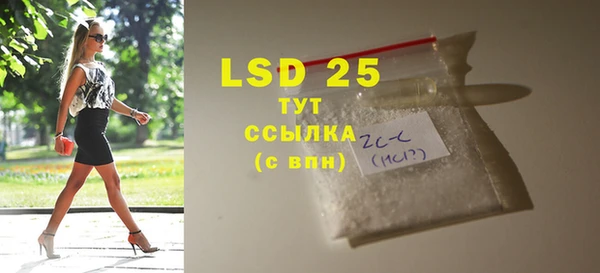 мдма Бугульма