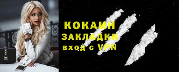 прущая мука Строитель