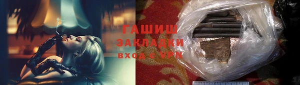 мдма Бугульма