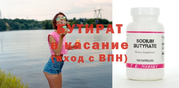марки nbome Ступино