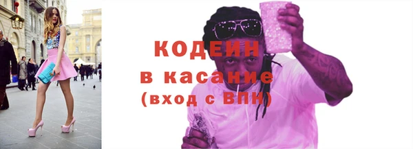 первитин Богородск