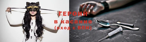 мдма Бугульма