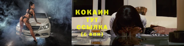 марки nbome Ступино