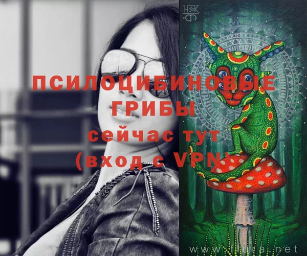 бутик Струнино