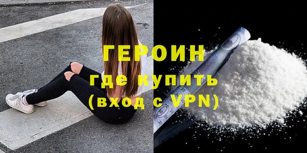 бутик Струнино