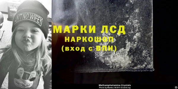 гашик Бронницы