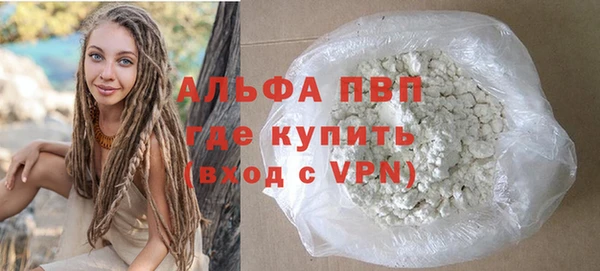 мдма Бугульма