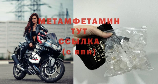 прущая мука Строитель