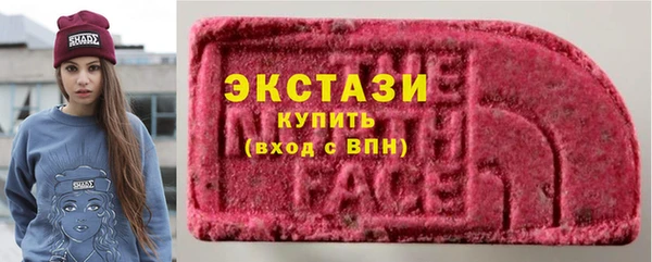 бутик Струнино