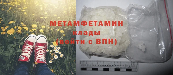 мдма Бугульма