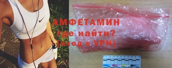 гашик Бронницы