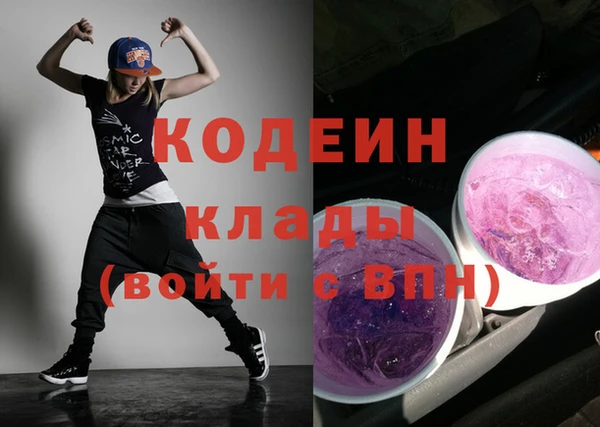 мдма Бугульма