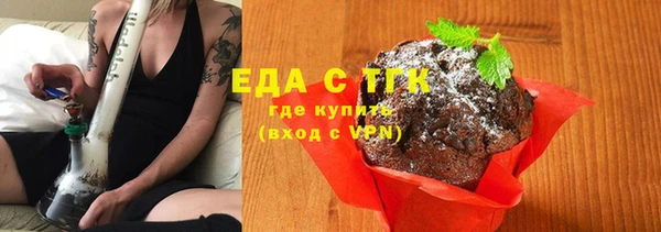 мдма Бугульма