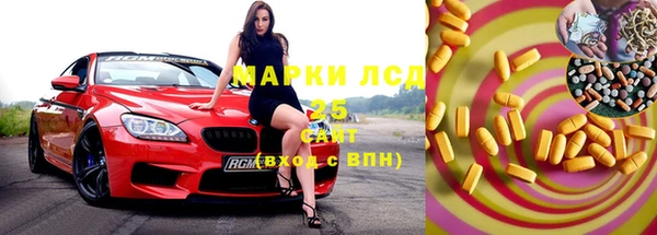 гашик Бронницы