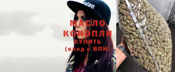 первитин Богородск