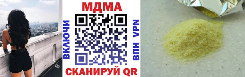 МДМА VHQ дарк нет клад Питкяранта