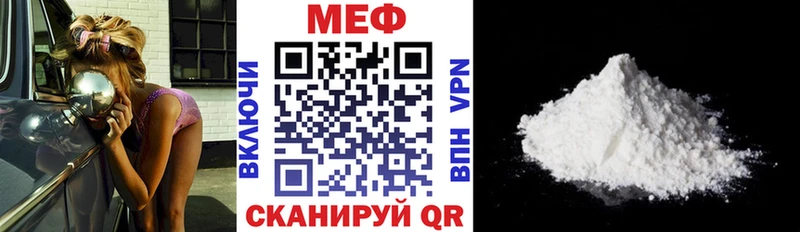 Меф mephedrone  Питкяранта 