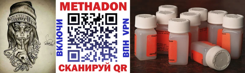 МЕТАДОН VHQ  Питкяранта 